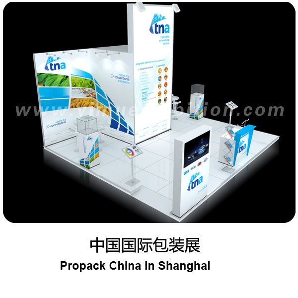 上海国际包装展Propak China