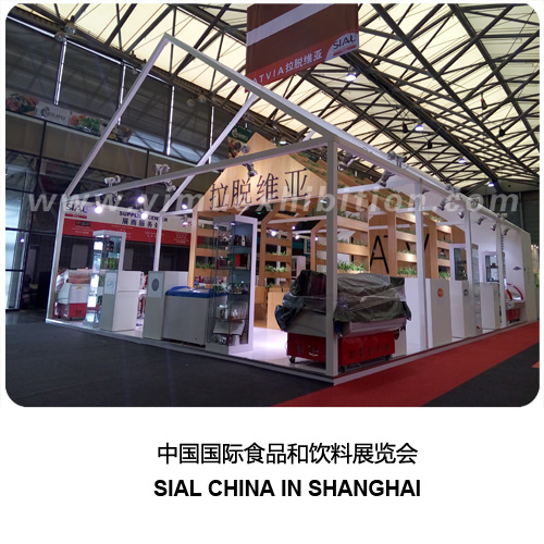 SIAL中国国际食品饮料展