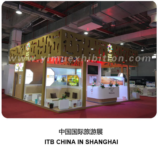 上海旅游展 ITB CHINA 2017