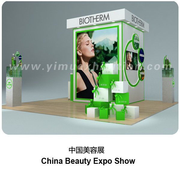 中国美容展China Beauty expo
