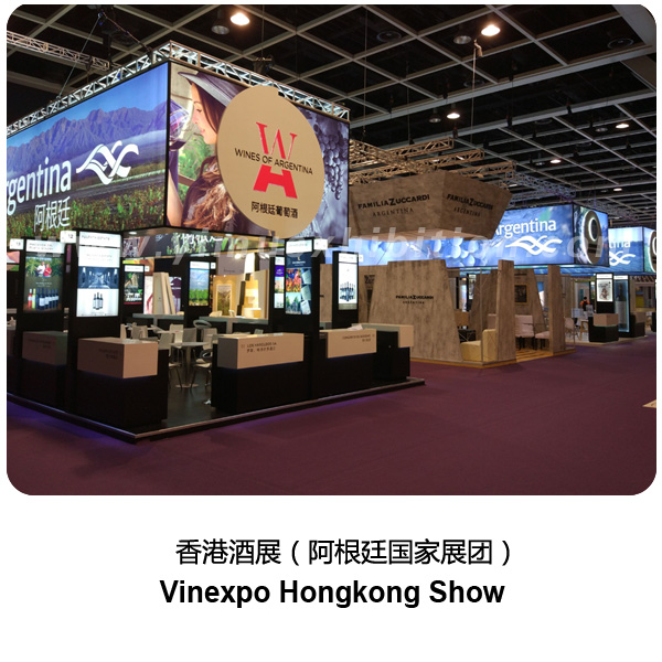 香港酒展Vinexpo Hongkong