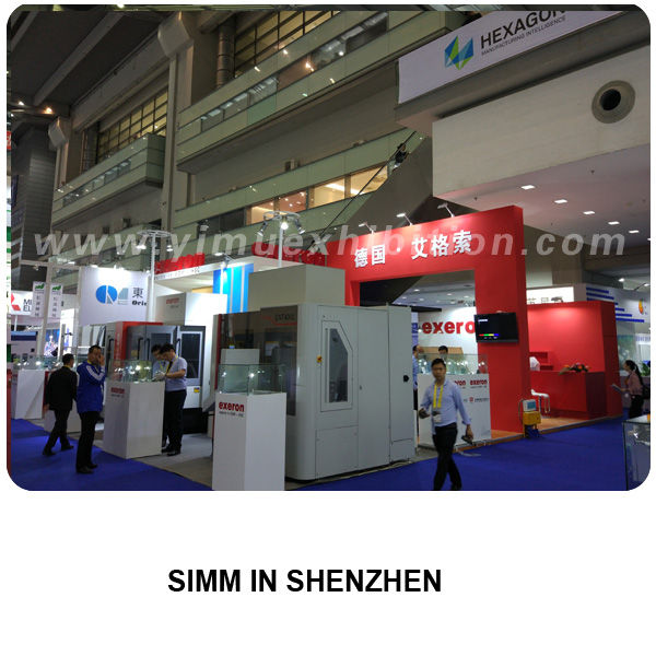 深圳机械展SIMM展览展示方案