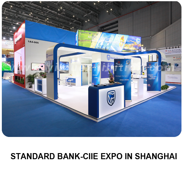 中国国际进口博览会-南非标准银行