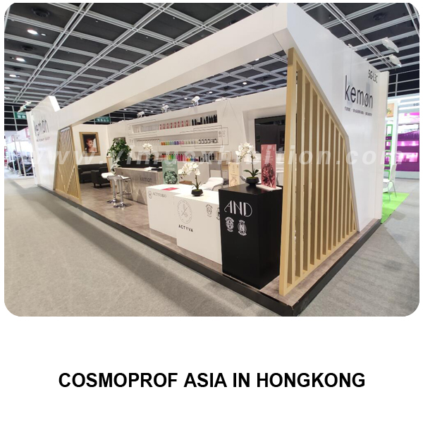 Cosmoprof Asia香港美容展搭建
