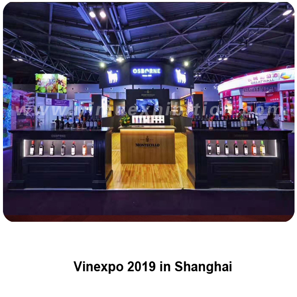上海红酒展Vinexpo Shanghai