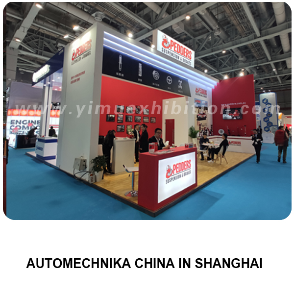 上海法兰克福汽配展Automechnika China 