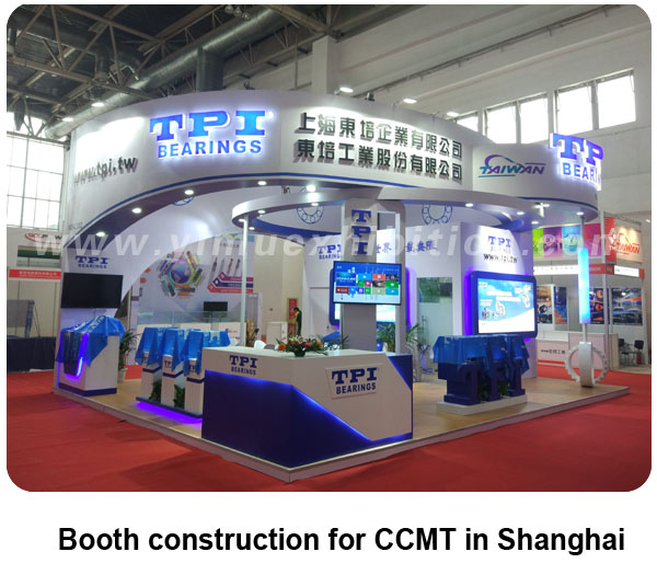 CCMT2020第十一届中国数控机床展览会