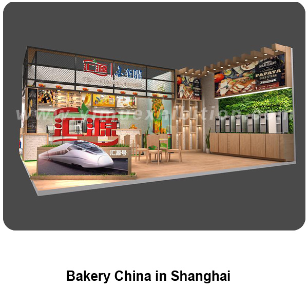 中国国际焙烤展览会设计和搭建