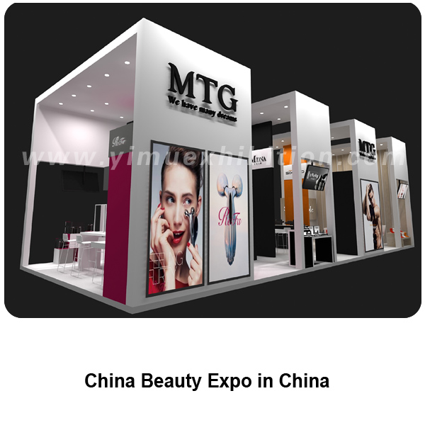 中国美容博览会CBE展台设计