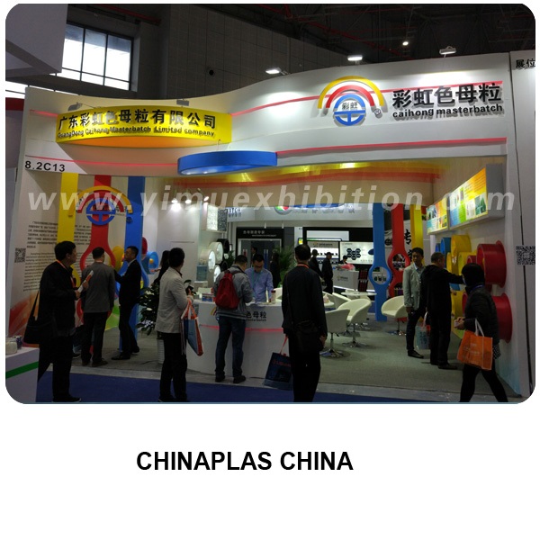 中国国际橡塑展Chinaplas深圳展台设计公司