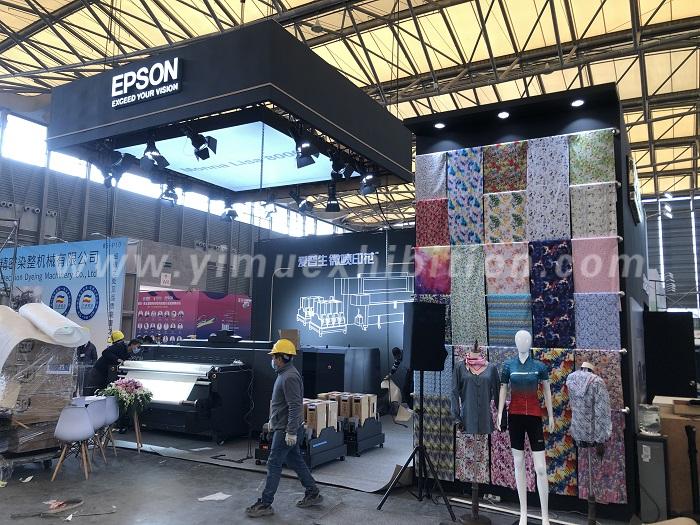 TSCI上海国际纺织供应链工业博览会