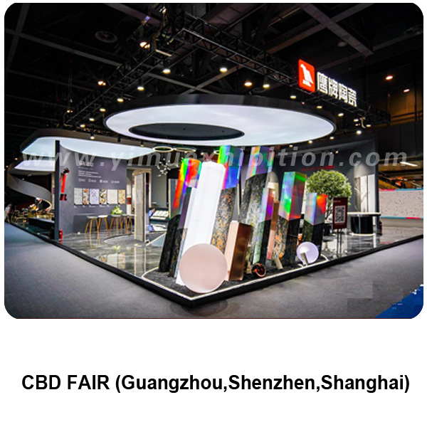 中国建博会CBD (Fair 广州，上海，深圳，北京)