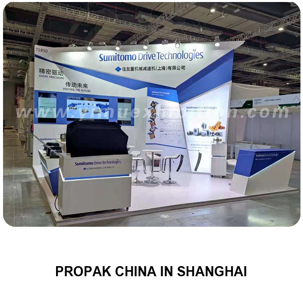 ProPak China上海国际加工包装展设计搭建