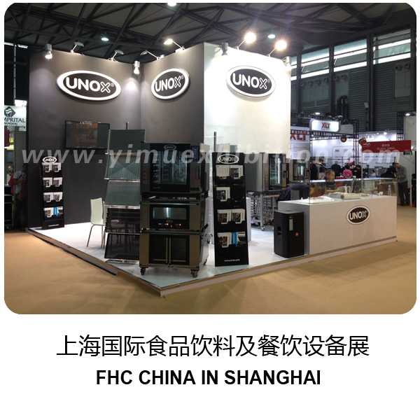 FHC CHINA