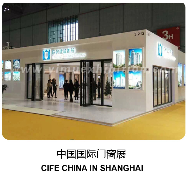 CIFE IN SHANGHAI-exhibition stand builder