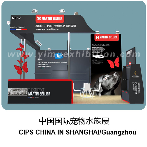 CIPS SHANGHAI-exhibition stand builder