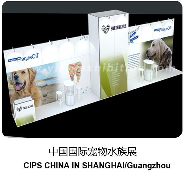 中国国际宠物水族展CIPS SHANGHAI