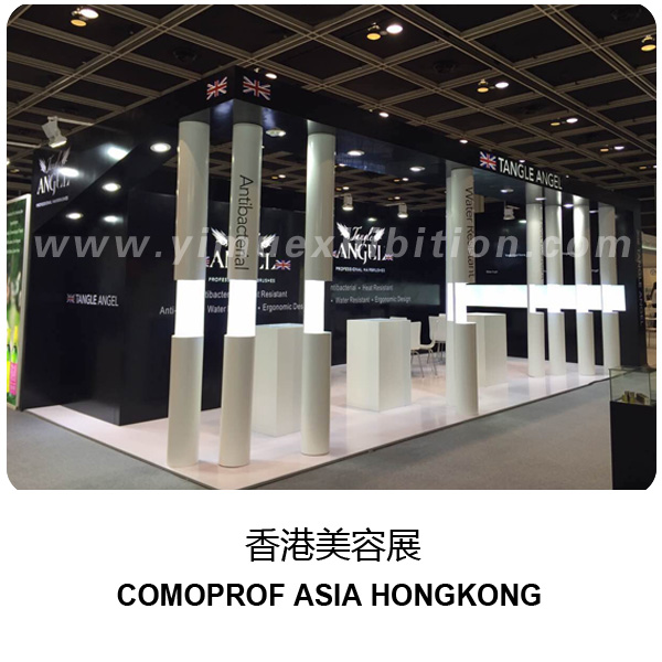 香港美容展COSMOPROF ASIA HONGKONG