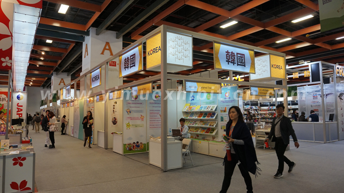 TAIPEI INTERNATIONAL BOOK EXHIBITION