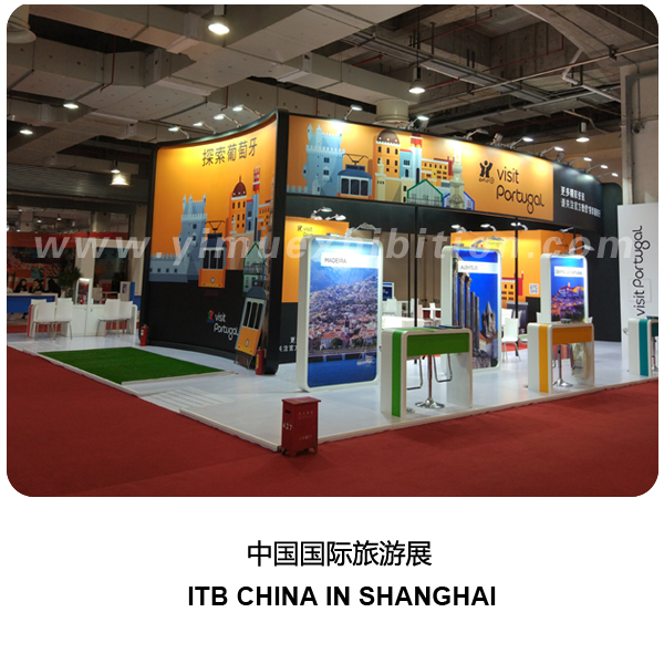 上海旅游展 ITB CHINA展台设计搭建