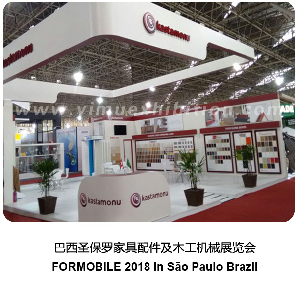 ForMobile in Sao Paulo Expo, São Paulo, Brazil