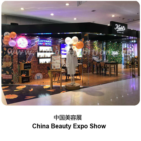 中国美容展China Beauty expo