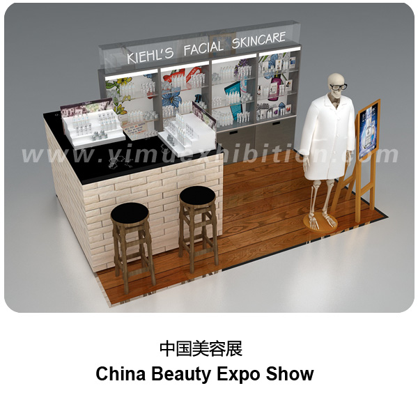 中国美容展China Beauty expo