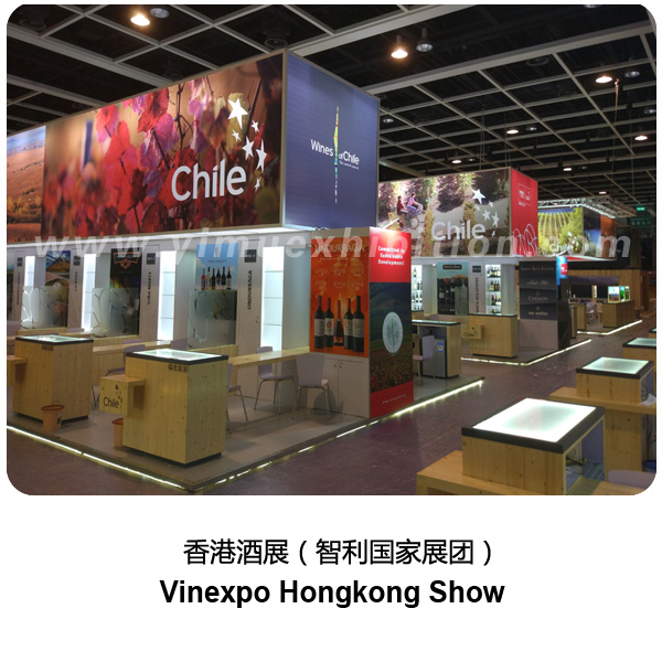 香港酒展Prowine Hongkong