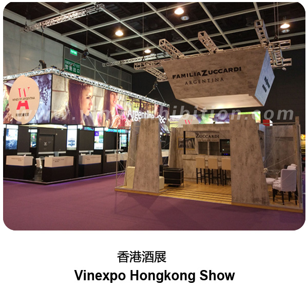 香港酒展Vinexpo Hongkong