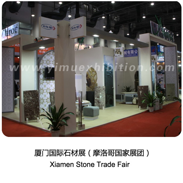 厦门石材展Stone Fair