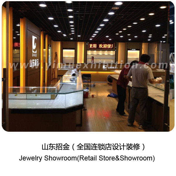 Retail store&showroom
