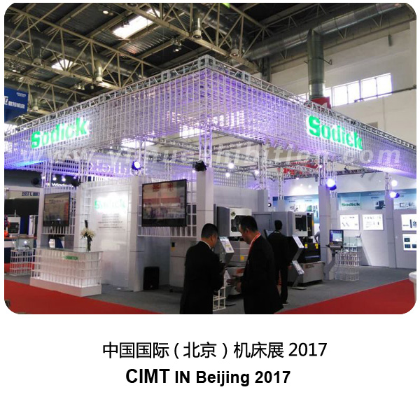 China International Machine Tool Show (CIMT)