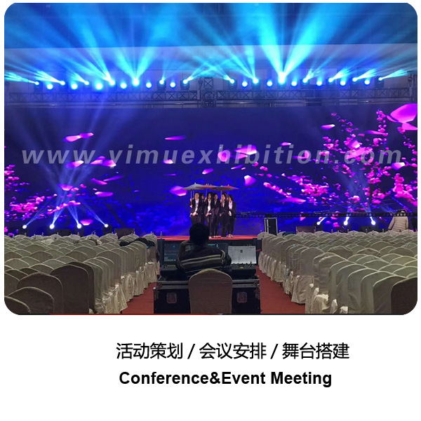 Conference&Event Meeting