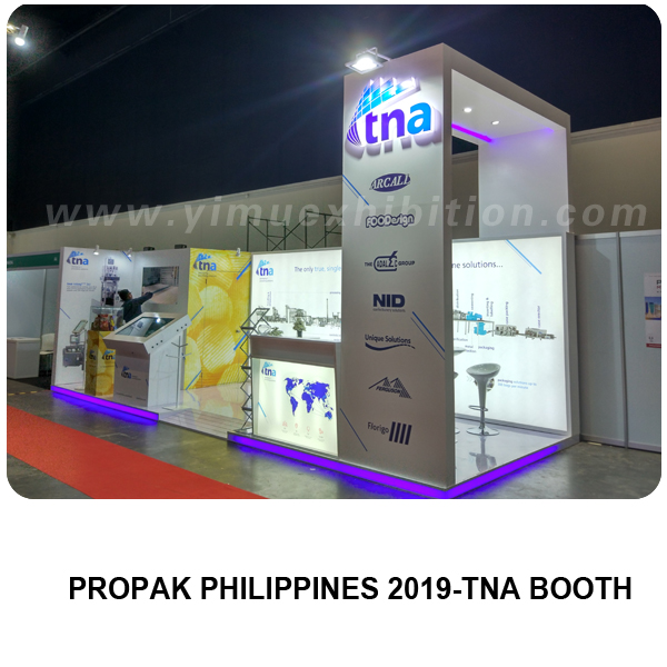 Propak Philippines 菲律宾包装展设计搭建  