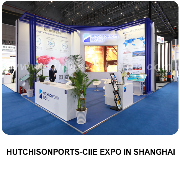 CIIE中国国际进口博览会指定搭建服务商