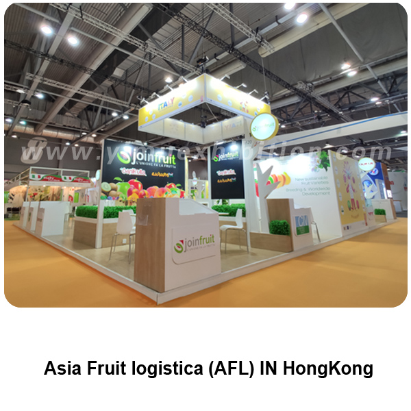 香港亚洲水果国际国蔬大会展台设计搭建