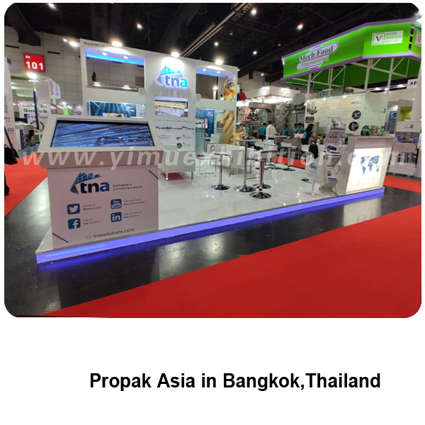 泰国曼谷包装展ProPak Asia