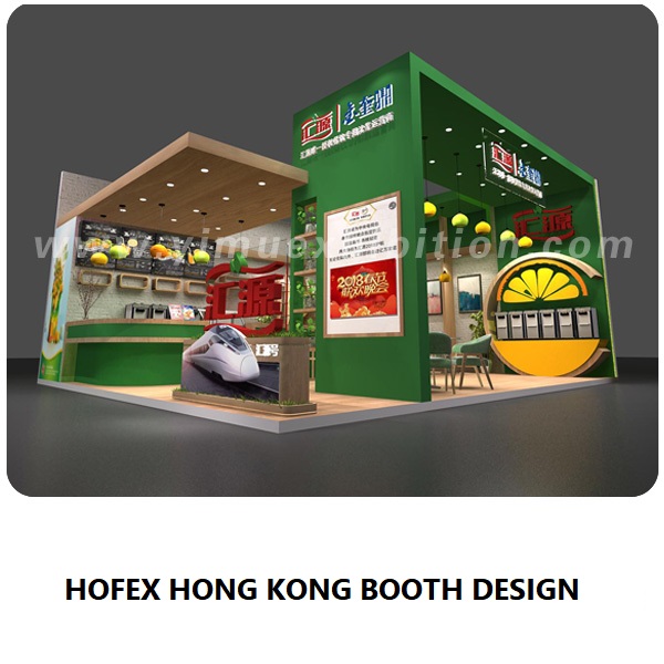 HOFEX香港亚洲国际食品餐饮及酒店设备展