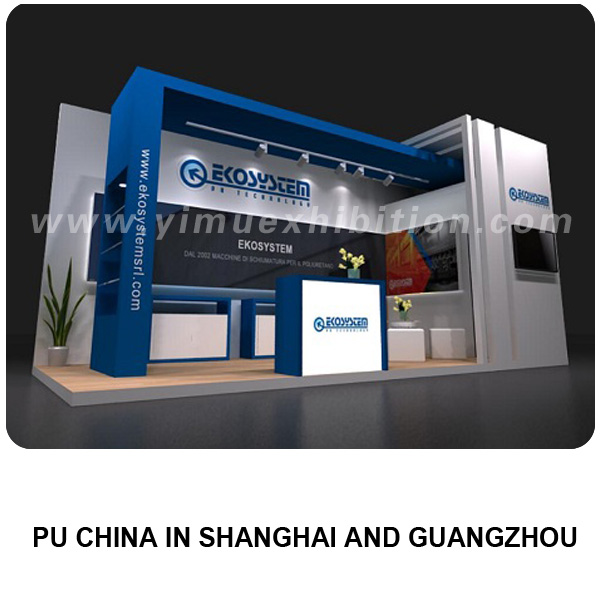 国际聚氨酯展PU CHINA展位设计与装修