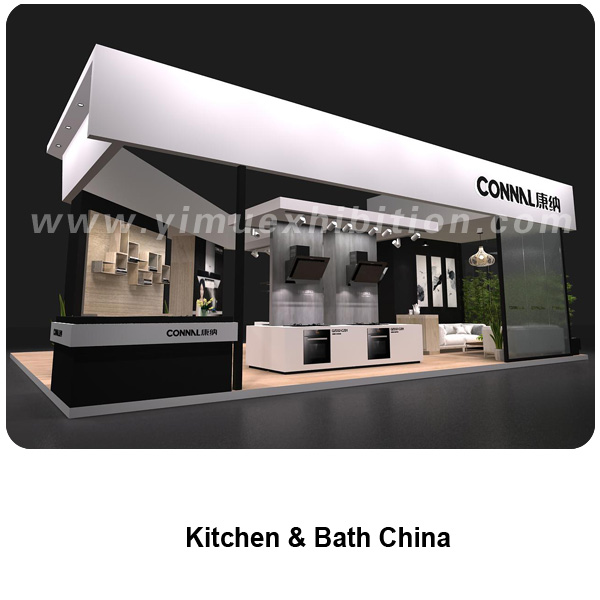 上海国际厨卫展览会KBC展台设计搭建