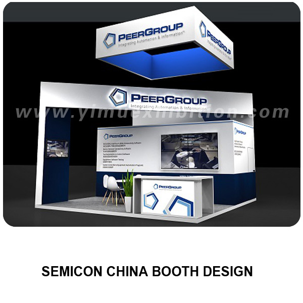 SEMICON China展台设计搭建