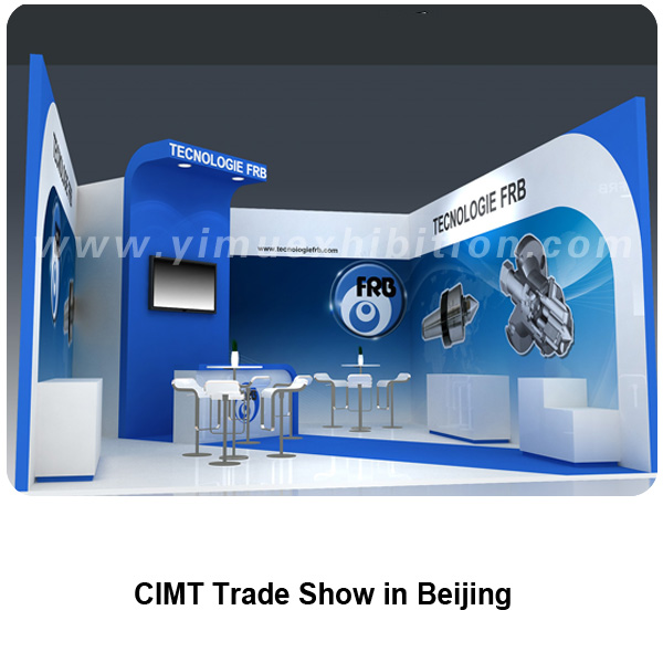 中国国际机床展览会CIMT展台设计