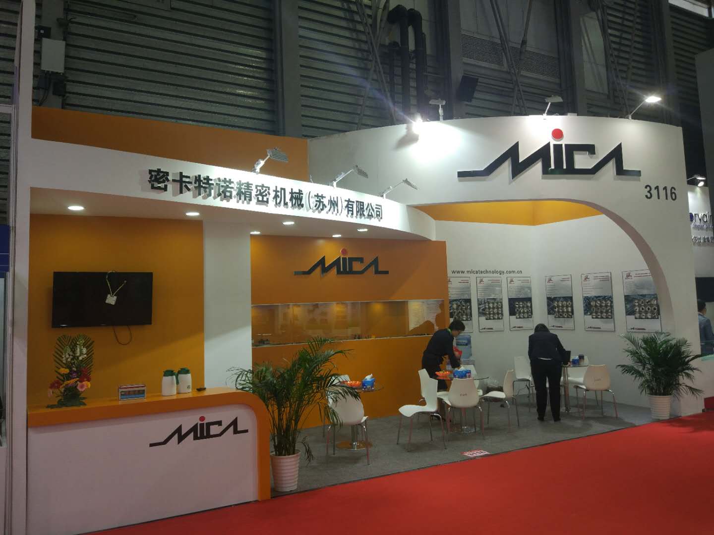 SEMICON CHINA EXHIBITS STAND DESIGN