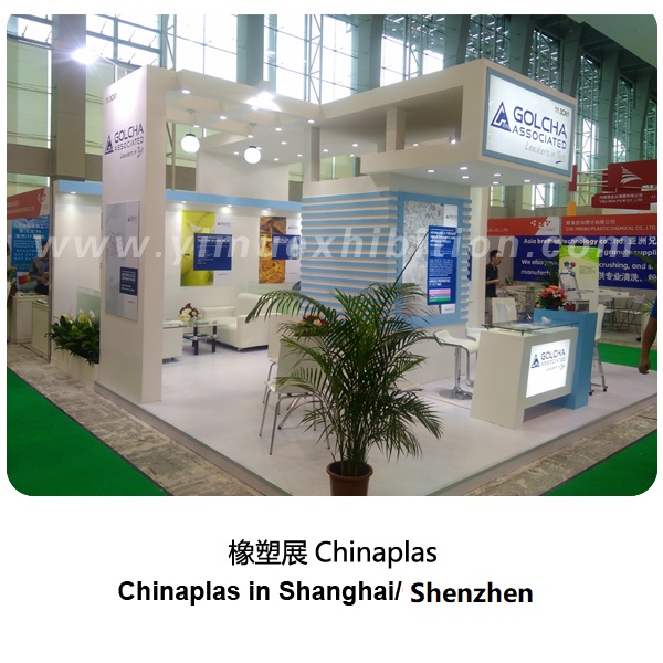 中国国际橡塑展Chinaplas展览设计