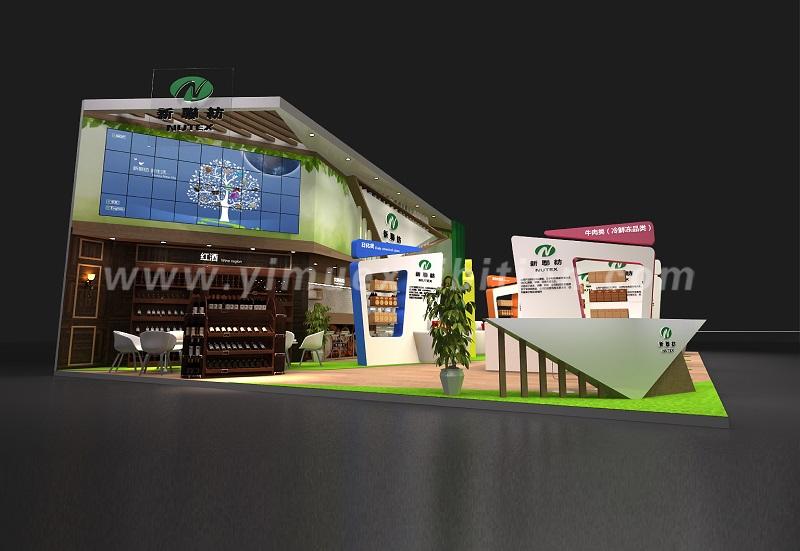 SIAL China Trade show booth design and construction
