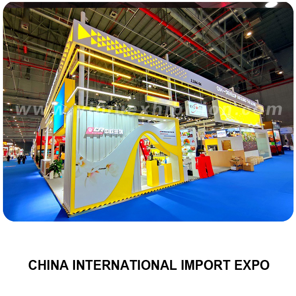 中国国际进口博览会指定搭建商