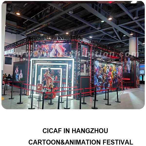 China International Cartoon & Animation Festival stand builder