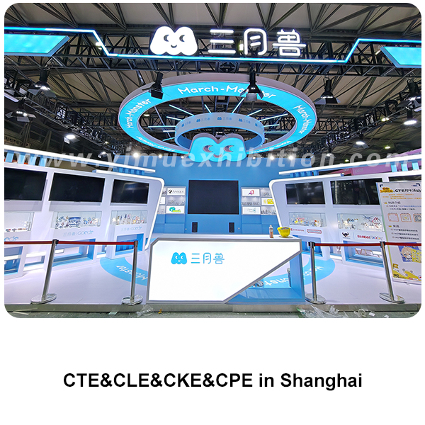 中国国际玩具及教育设备展览会搭建