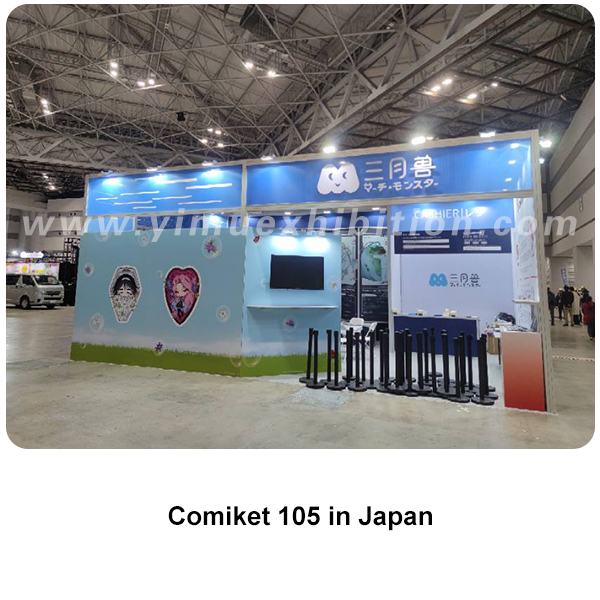 日本最大的动漫同人志展会Comiket搭建