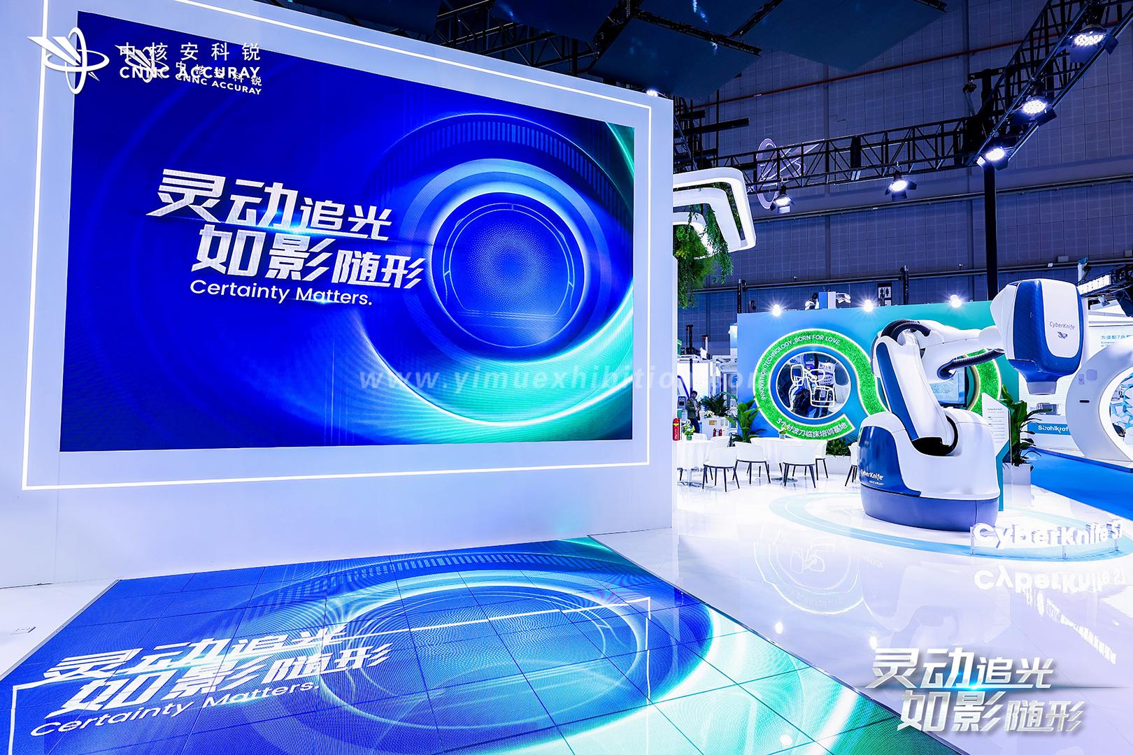 The 91st CMEF(2025) will be held in Shanghai